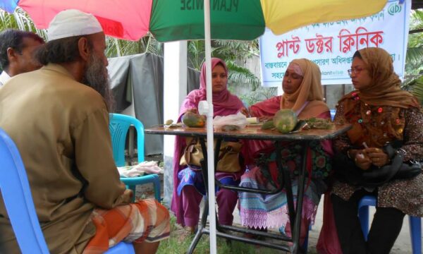 PLant Clinic Bangladesh