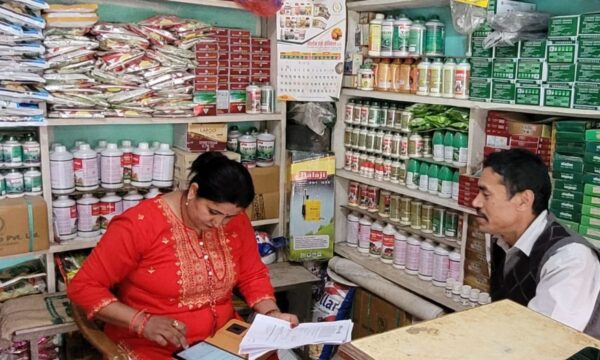 Agro-input dealer's shop in Nepal